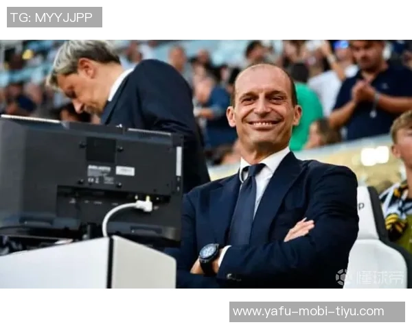 意媒报道莱奥与阿莱格里关系良好批评意见积极促进沟通