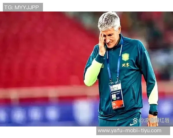 记者评论国安管理失误塞蒂恩执教表现令人失望 记者评论国安管理失误塞蒂恩执教表现令人失望